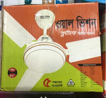 Wall Vision 56" Ceiling Fan (Aluminum)